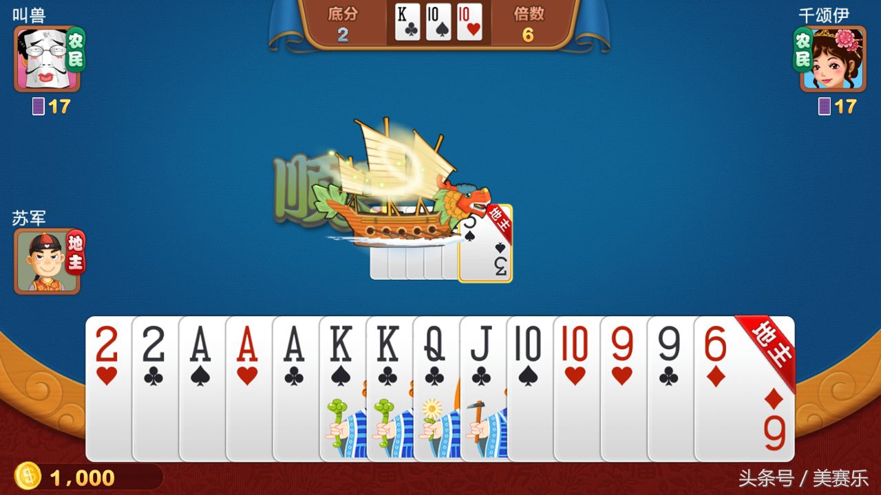 三人斗地主你需要学会的记牌技巧,三人斗地主的技巧和诀窍