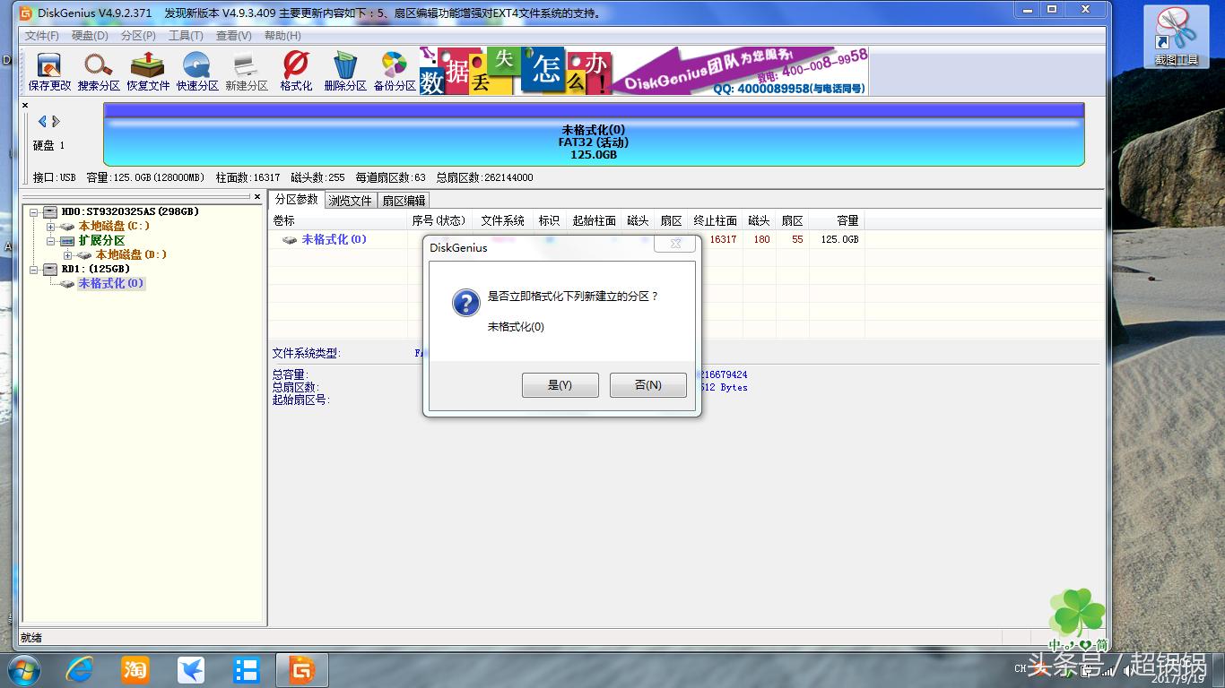 windows10电脑识别不了u盘怎么办,u盘内存卡读不出来怎么修复