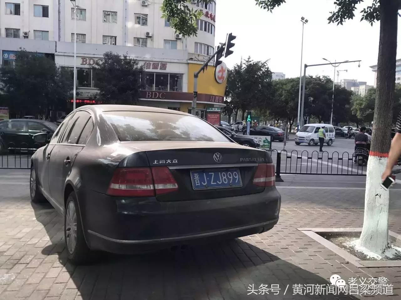 孝义拍违章,孝义不文明行为