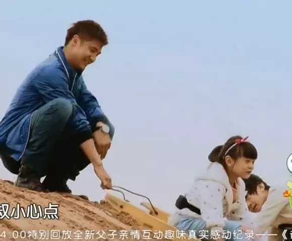 爸爸去哪儿你不知道的事,爸爸去哪儿真心话问答