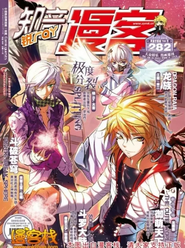 九江六中好不好,好久不见六月