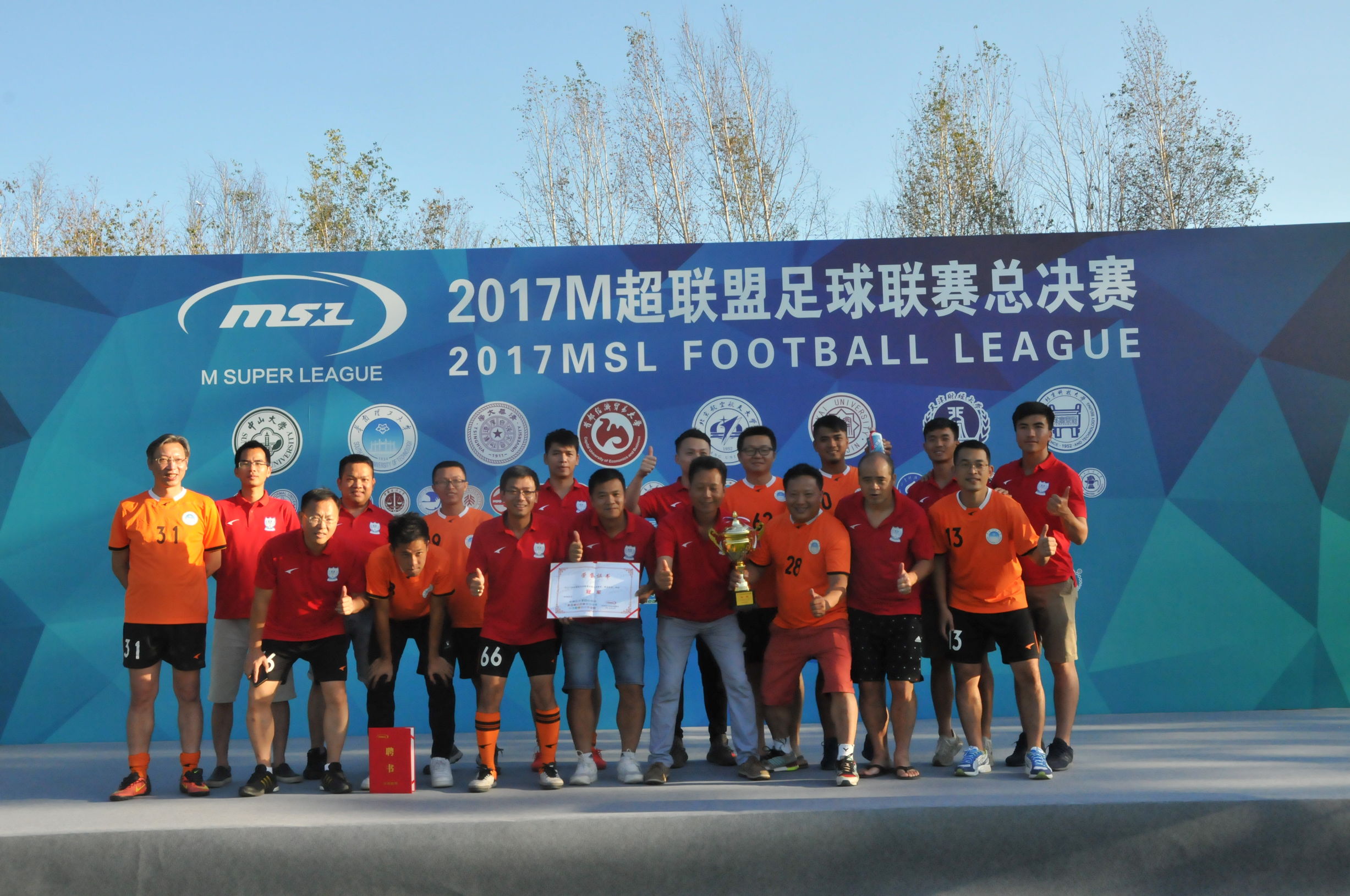 众志成城2010,众志成城夺取全面胜利