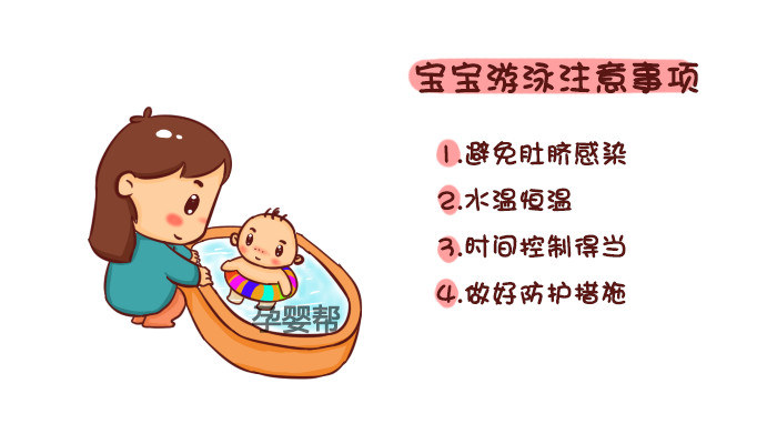 宝宝游泳的7大好处赶快动起来吧,7岁孩子冬天游泳的好处与坏处