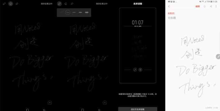 三星note8评测玩游戏,三星note8评测处理器