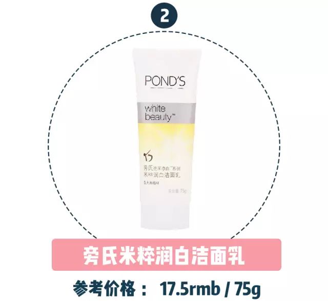 屈臣氏值得买的平价好物,屈臣氏里这10款产品好用到哭