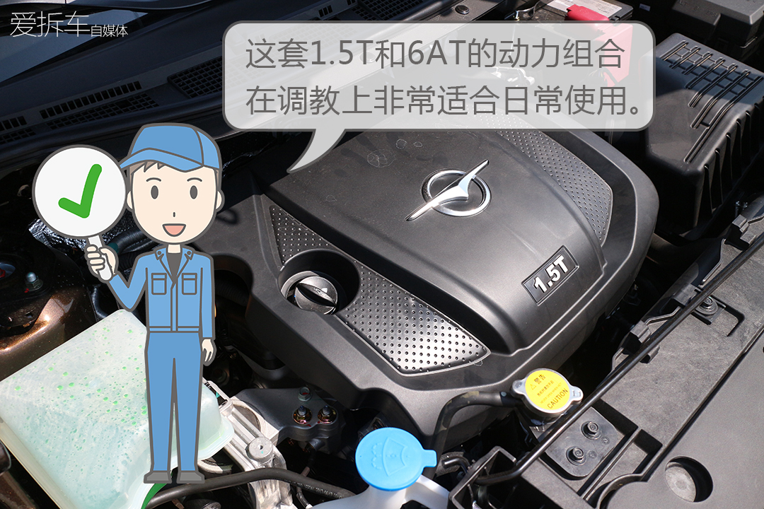 2019福美来f7试驾视频,福美来f7的排量