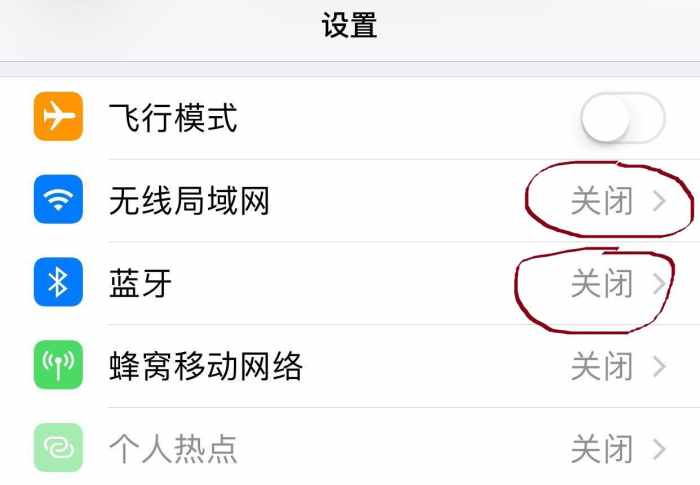 iOS11控制中心无法关WiFi和蓝牙？你可以这样做