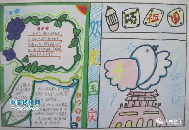 中秋节的灯笼简单又漂亮创意,中秋手工灯笼手抄报文字