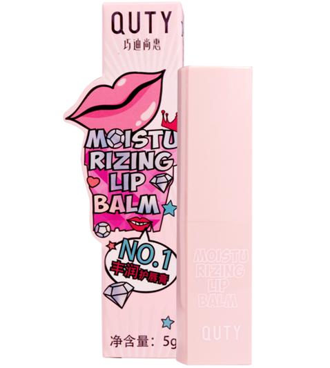 巧迪尚惠护唇膏怎么样护出性感嘟翘唇