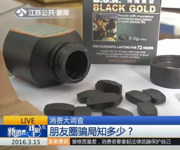 海外代购微商代理,朋友圈里的微商代购靠谱吗