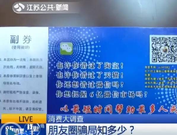 海外代购微商代理,朋友圈里的微商代购靠谱吗