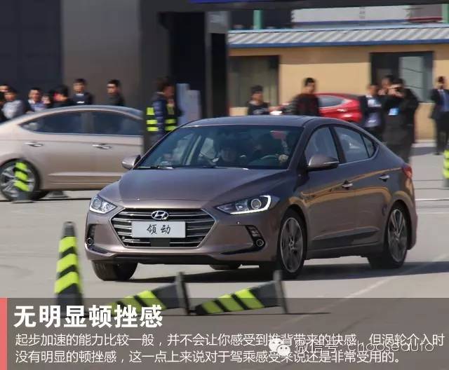 浙江北京现代伊兰特领动16年,北京现代1.5伊兰特试驾