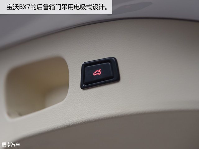 德国宝沃汽车bx7怎么样,宝沃汽车bx7是大众发动机吗