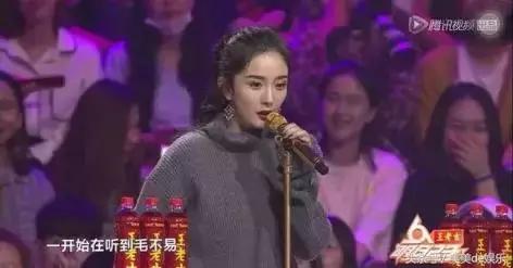 杨幂说天佑是喊麦哥,杨幂天佑喊麦完整视频