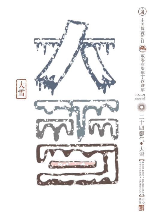 春不如夏，夏不如秋，春风十里的杜蕾斯，不如动态的你……