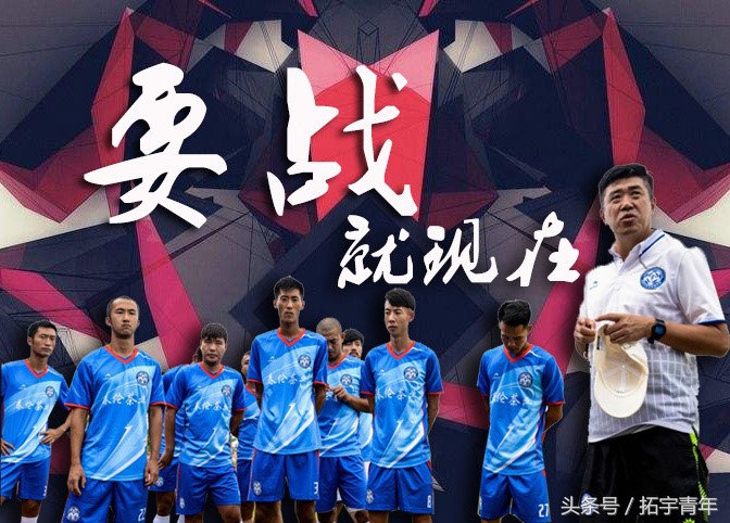 中乙冲甲的关键战,冲甲附加赛两回合规则