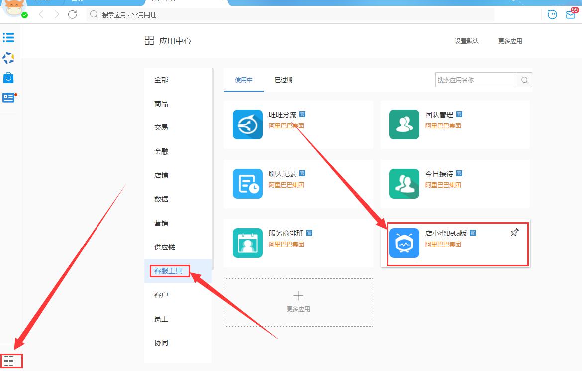 淘宝无线转化方法,淘宝现在还有啥免费的转化插件吗