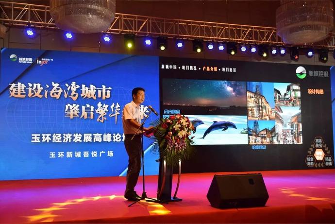 新城吾悦广场新春,吾悦广场盛大开幕