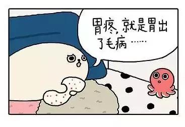 胃痛胃酸胃胀吃什么中药调理,胃痛胃酸胃胀老中医一招理气