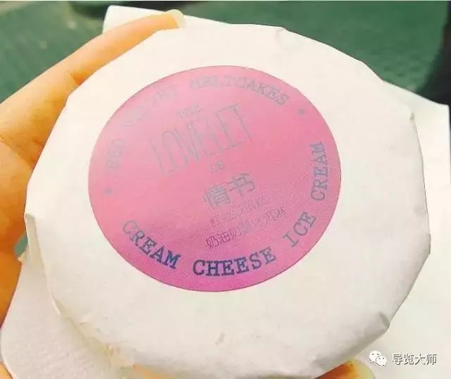 推荐好吃冰淇凌,抓住秋天的尾巴测评冰淇淋