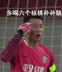 梅西和勒夫表情包,勒夫世界杯表情包