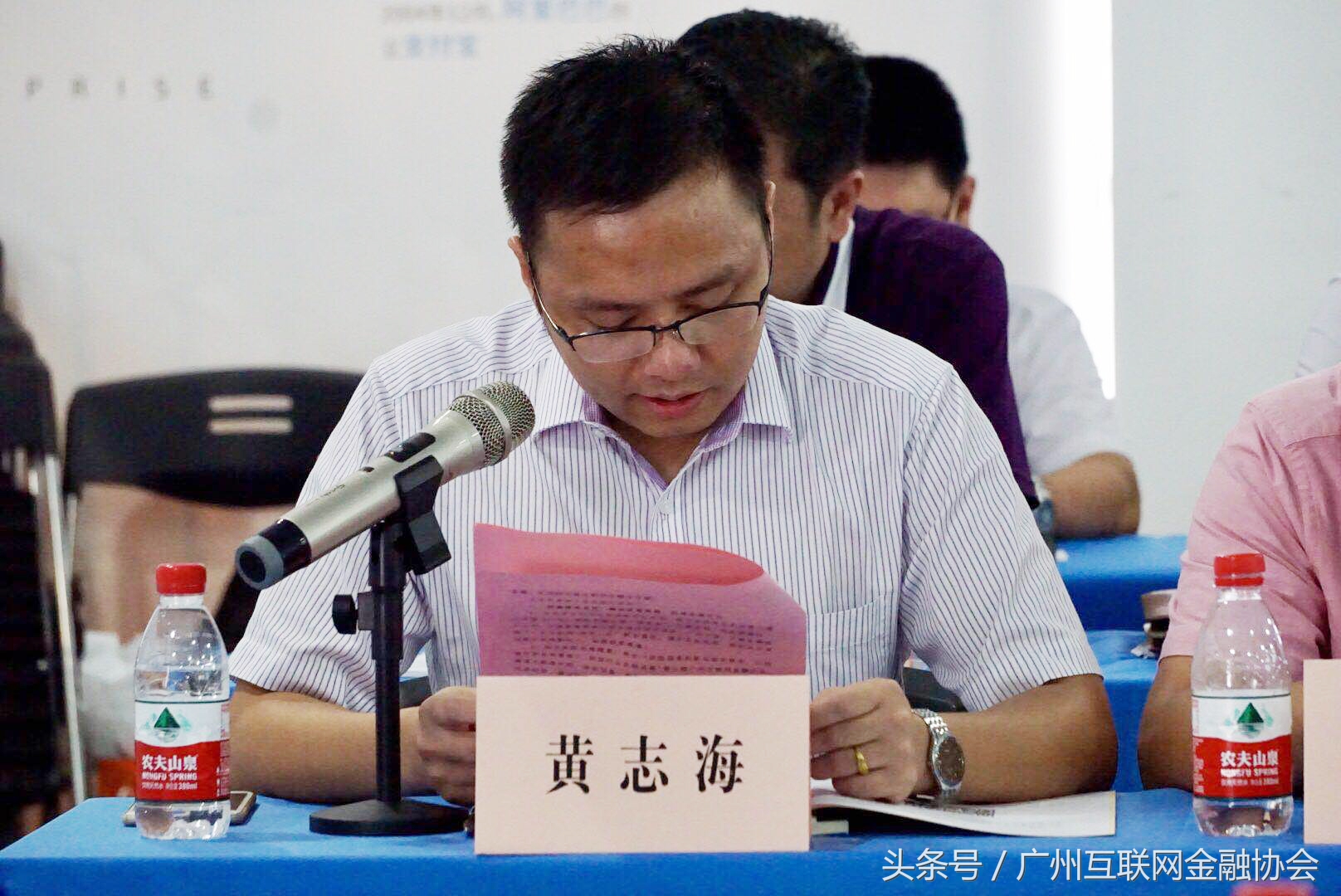 建立规范健康发展的长效机制广州网贷资金存管与信息披露并驱争先——穗互金协第一届理事会第七次会议召开