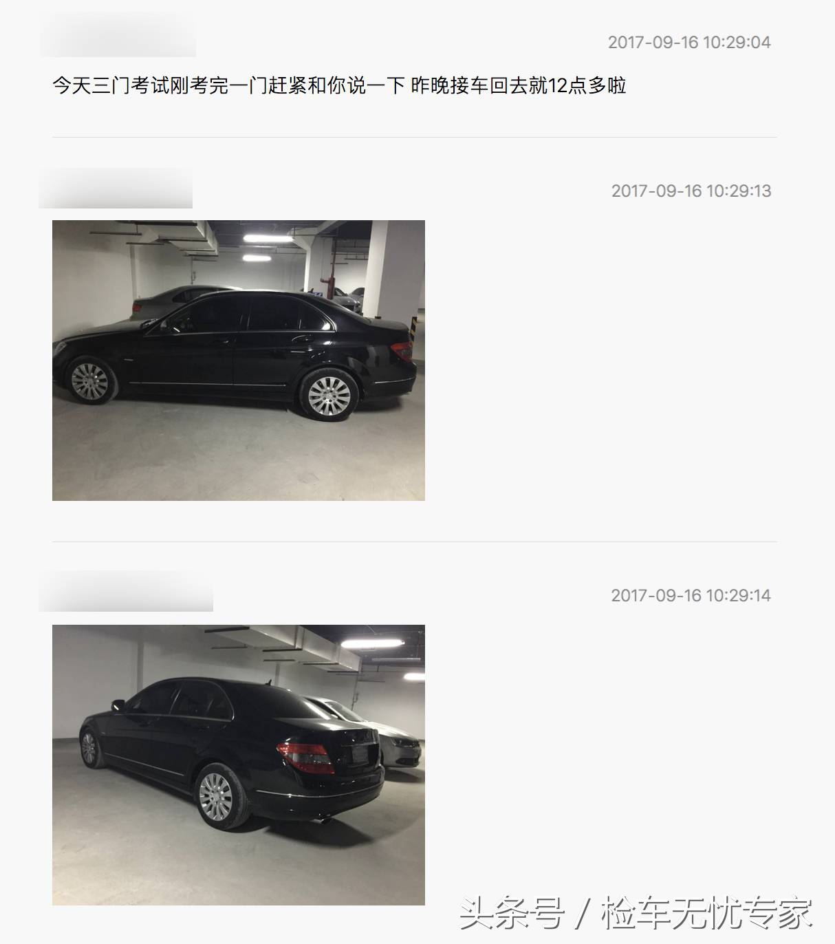 众泰和传祺,同样13万你会选择什么车