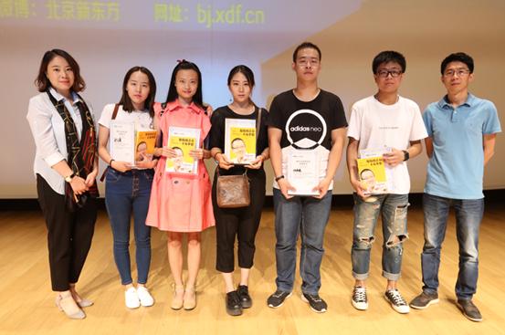 北京新东方考研名师团为18考研学子解疑答惑