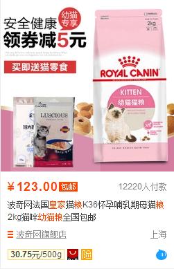 铲屎官呕心沥血整理，猫咪究竟吃什么猫粮好