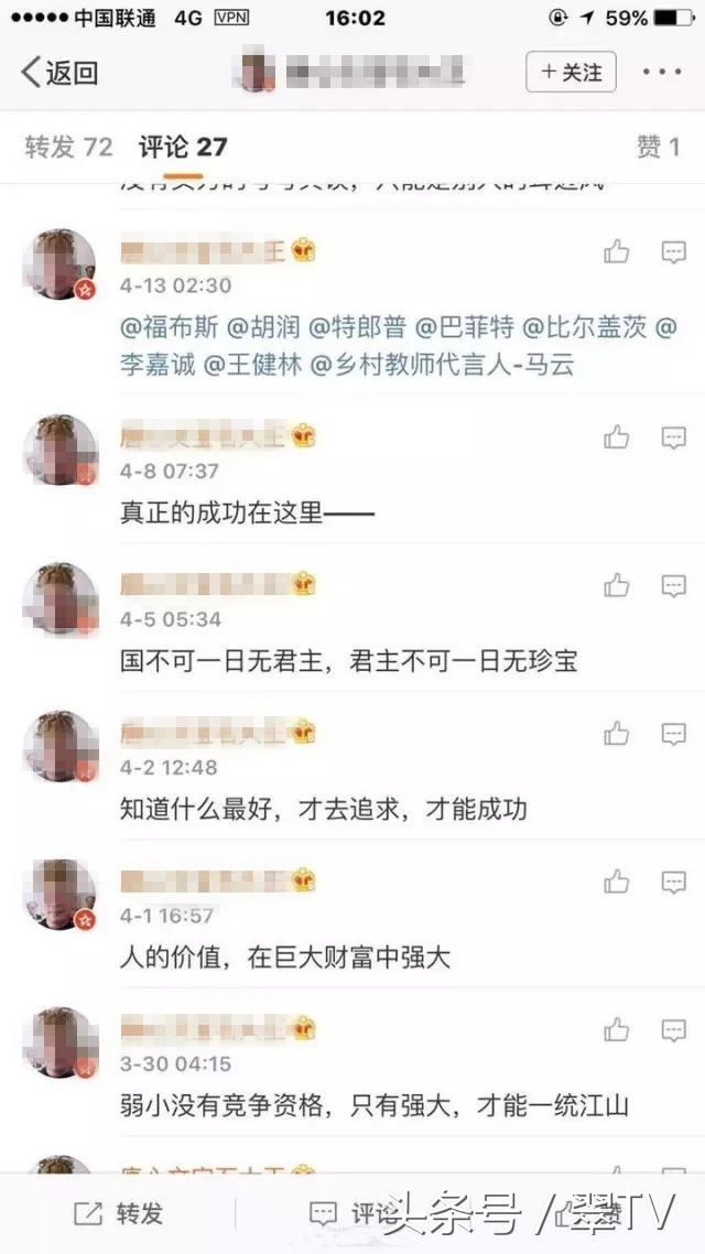 假货大王自称身家超王健林,拥有世界上最大的珠宝王国