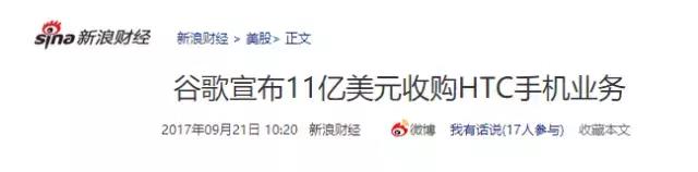 htc打败苹果,曾经火遍全球的htc手机怎么了