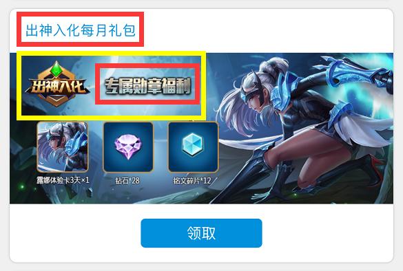 大锤哥心悦会员恢复信誉分,王者荣耀天美8个爆料