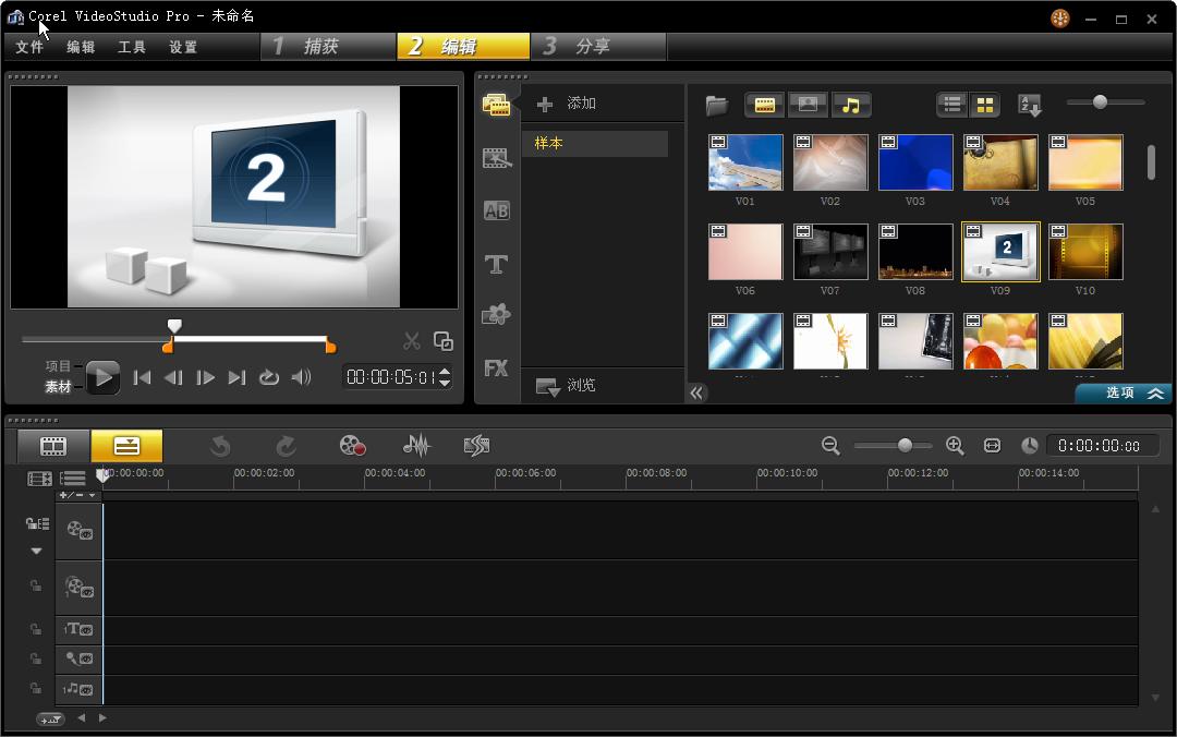 pr淘宝主图视频剪辑,怎么剪辑淘宝主图视频