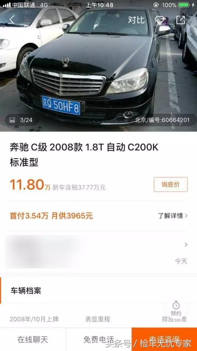 众泰和传祺,同样13万你会选择什么车