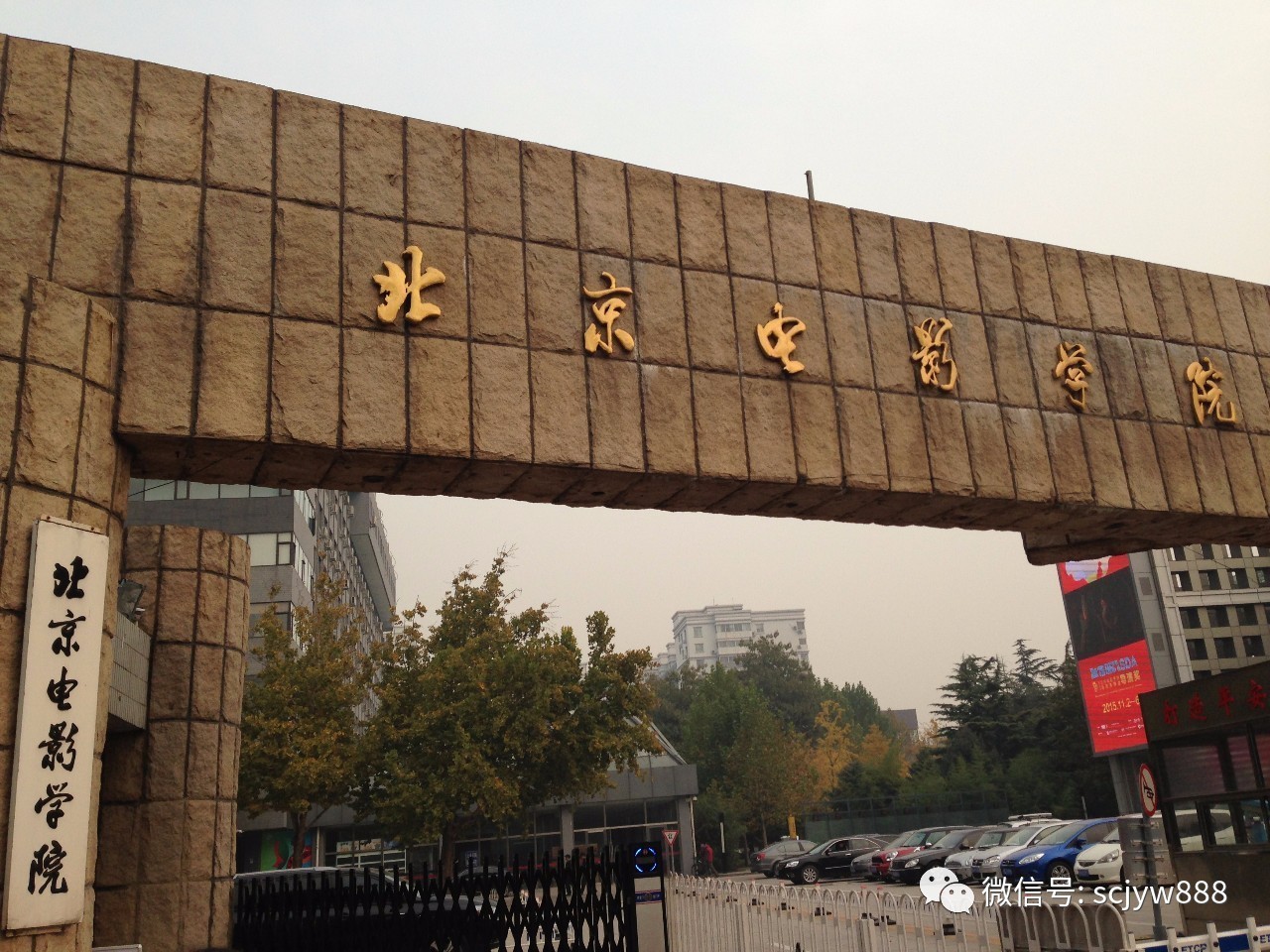 艺考必备的100个技巧女生,艺考北电需要具备哪些条件