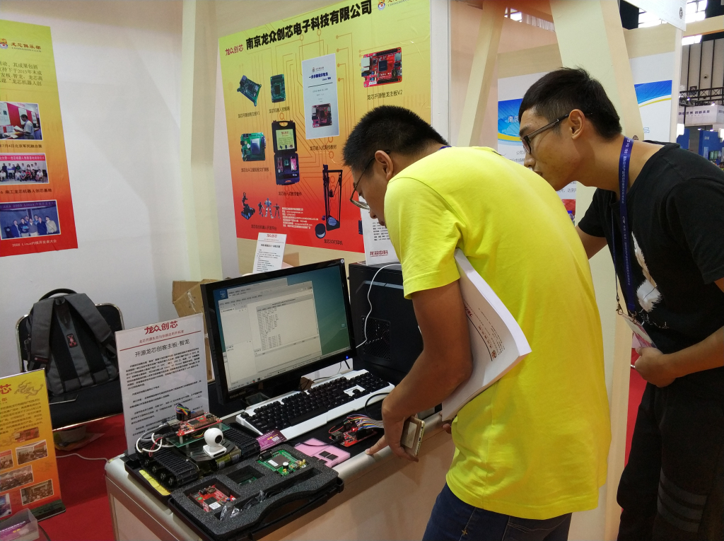 龙芯智龙主板正式进入高校本科教学