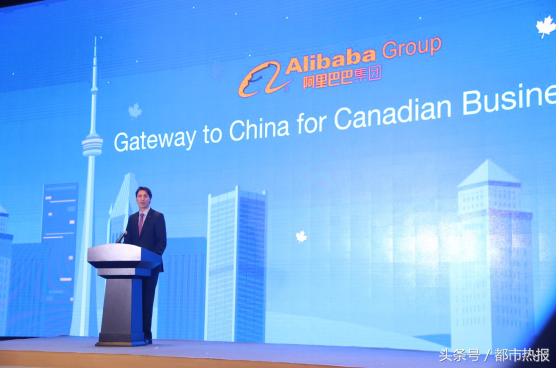 阿里巴巴峰会新闻,阿里巴巴峰会开幕式