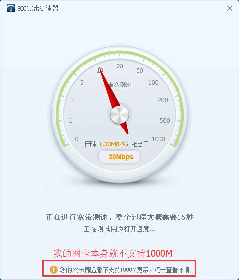 100m宽带实际速度只有20m怎么办,为什么测网速是100m但还是很慢