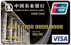 羊毛*党**必备！玩转各银行十八篇第八弹之农业银行信用卡