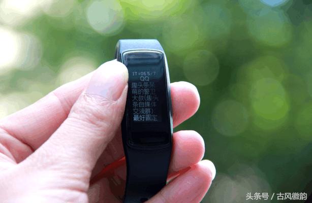 埃微手环新款,比小米六还轻的手环