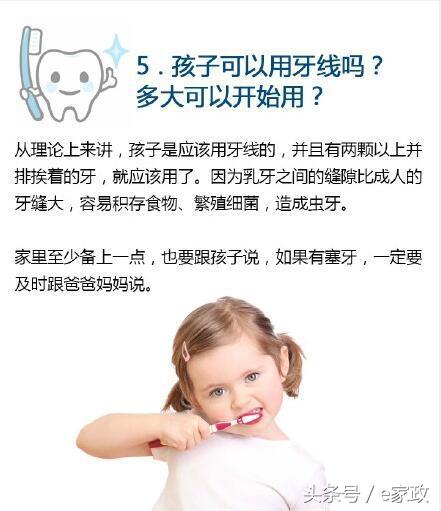 儿童牙膏推荐6-12岁防蛀牙黄牙,儿童水果味牙膏防蛀牙黄牙