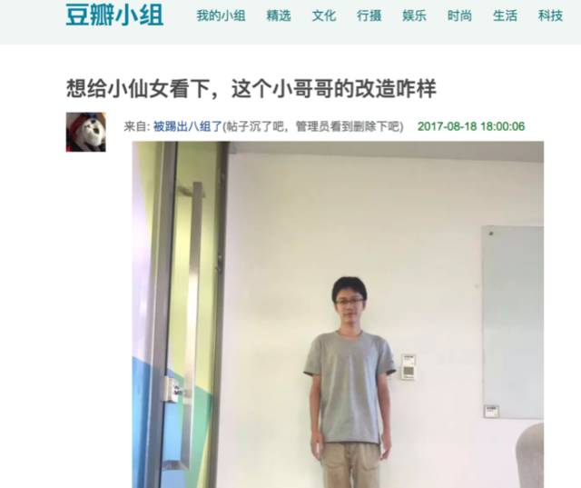 当你发现你男人越来越丑,当你身边的男人越来越丑了