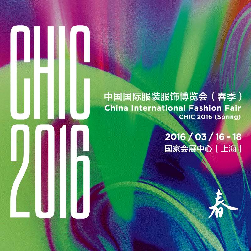 梦芭莎活动,梦芭莎时装秀