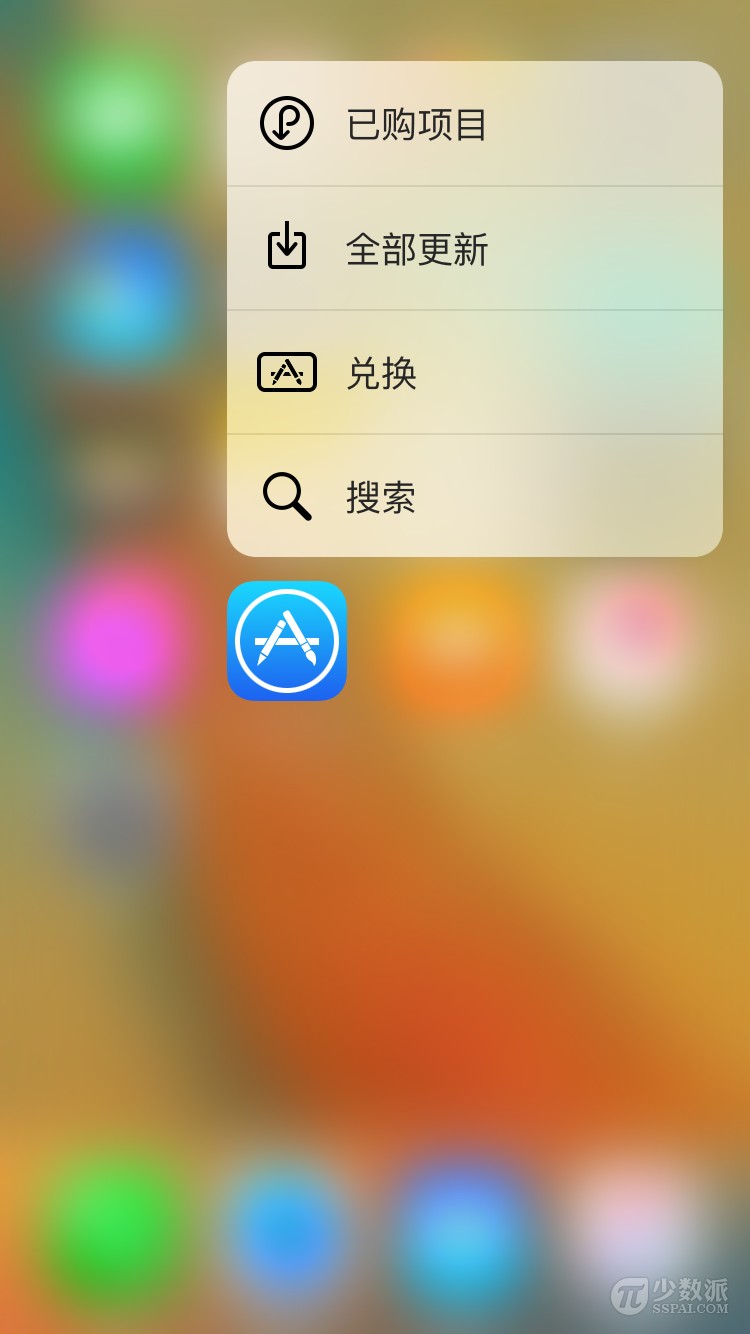 期待已久的iOS9.3升级，可能没你期待的那么好