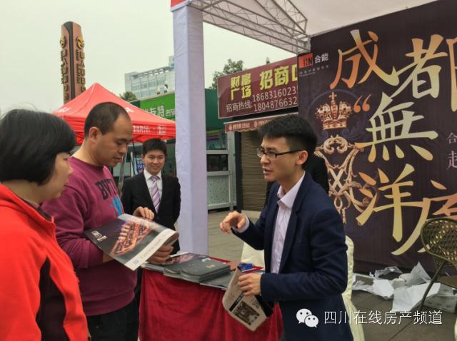 成都合能枫丹铂麓小户型价格,成都合能枫丹铂麓150平方