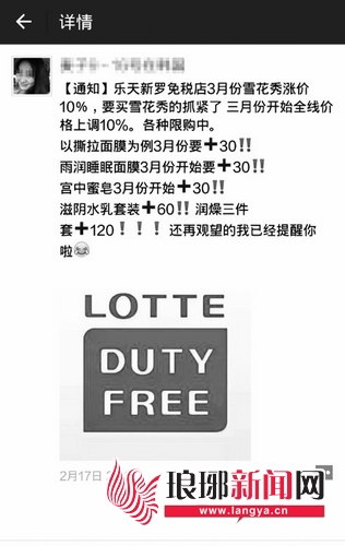 免税店限制,韩国免税店化妆品合法吗