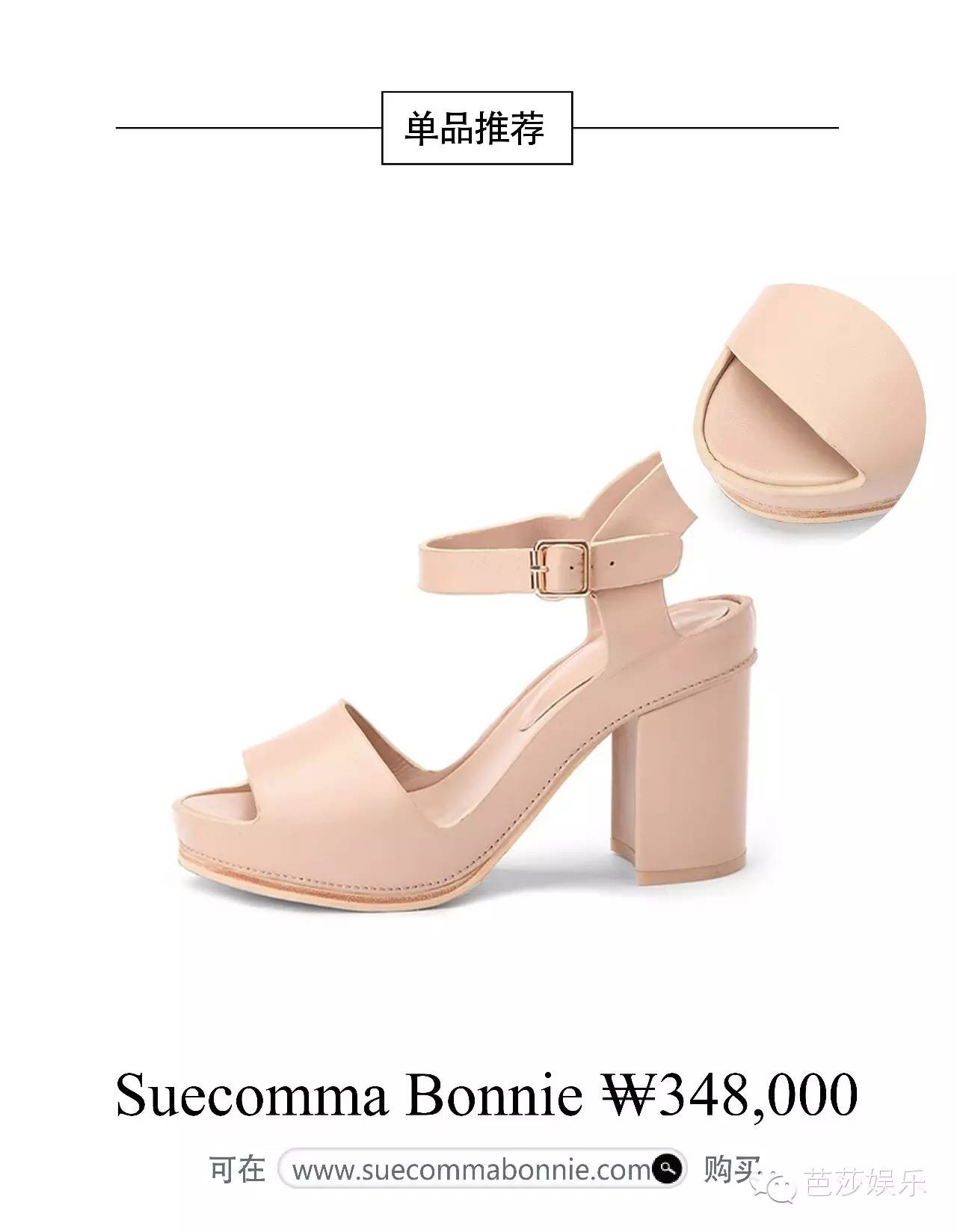 太阳的后裔宋慧乔被捉弄,太阳的后裔有多离谱