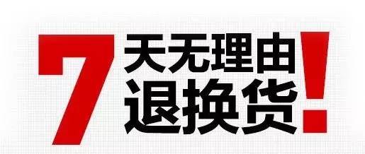八妹看*会两**网购被坑！维权太难！工商总局局长*会两**回应七大消费问题