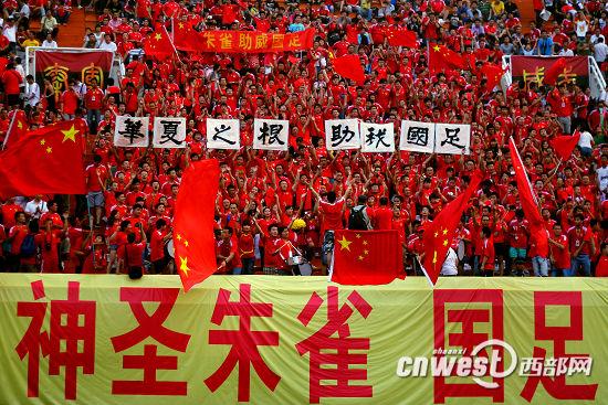 陕西球迷助威重庆,陕西球迷震撼助威