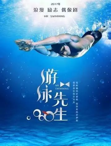 Mike秀人鱼线大长腿,还要撩鞠婧祎,这是励志版“蓝色大海”